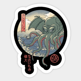 Cthulhu Sticker